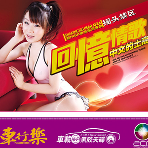 cos尾巴插件入体女
